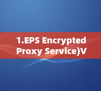 1.EPS Encrypted Proxy Service)VPN